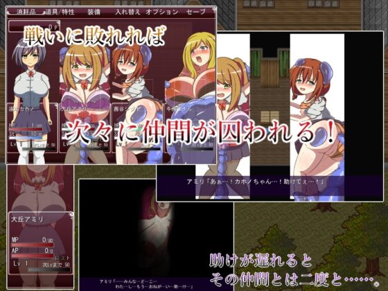廃校ファンタジア [カワラ屋] | DLsite 同人 - R18