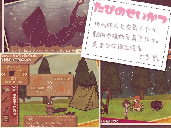 百年後のフォトグラフ [木工用ノスタルジィ] | DLsite 同人 - R18