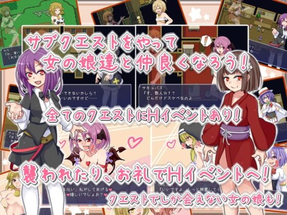 悪魔とすてっぷ新性活 [ばおばぶ] | DLsite 同人 - R18