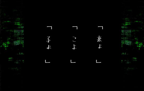 克蘇魯神話TRPG 6版情節 「祭祀之池」【SPLLE107015】