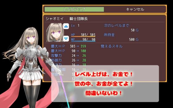 シャオミイの傭兵戦記 [P.D Present] | DLsite 同人 - R18