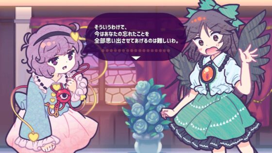 たすけて!おつかれさとり様 [ISY] | DLsite 同人 - R18