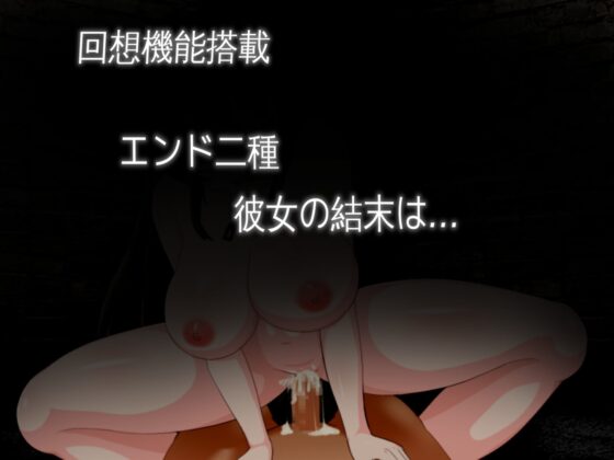 - Slave Doll - [WAWA] | DLsite 同人 - R18