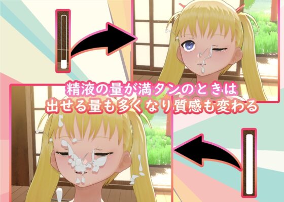 ディープスロートシミュレーター(VRでもプレイ可能) [Squircle Games] | DLsite 同人 - R18