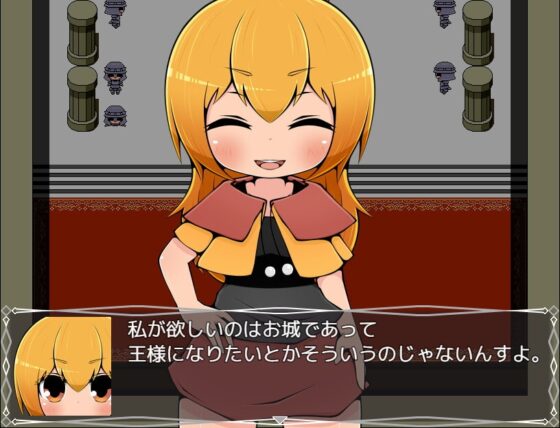 ただジャンケンではぎとって身体までまるっといただく物語2戦目 [らびっとだっしゅ] | DLsite 同人 - R18