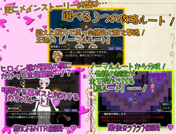 催眠エロRPG～よわよわ勇者の催眠生活～ [人類滅亡地区] | DLsite 同人 - R18