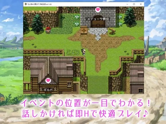 【サクサクプレイRPG】モン娘AV撮るヤツ [シュガーボックス] | DLsite 同人 - R18