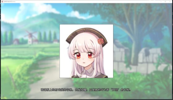 与神相伴的末日 [琉璃花糖制作组] | DLsite 同人 - R18