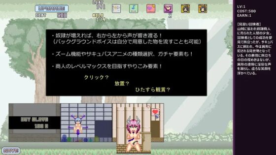 Succubus Brothel [Royal] | DLsite 同人 - R18