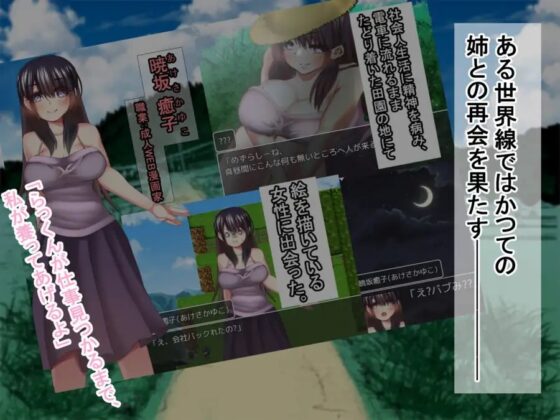 ぱいぱい処方箋 [ルミナストア] | DLsite 同人 - R18