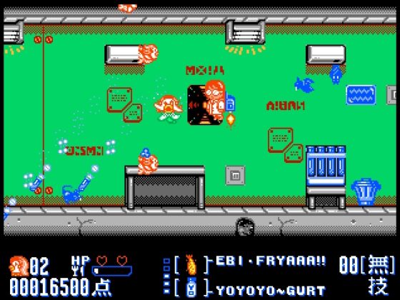 アマビエだ!(FC風味) Ver.0.02     