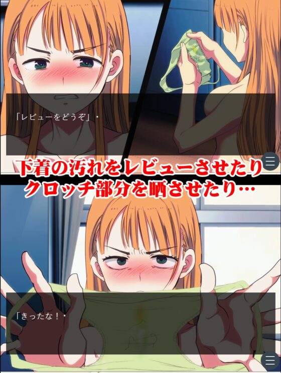 【ゲーム+CG集版】俺をいじめたあの女をわからせ2 ～催眠使われ無様晒してアヘ顔土下座の本気謝罪～ [わからせ製作委員会] | DLsite 同人 - R18