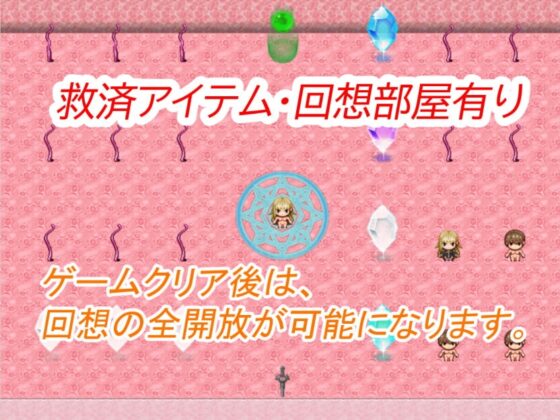 中口RPG～シスター勇者編～ [テディ✕3] | DLsite 同人 - R18