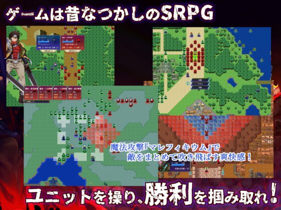 【異種姦senkaSRPG】Rise Arisen ~ライズ、アライズン~ [当方丸宝堂] | DLsite 同人 - R18