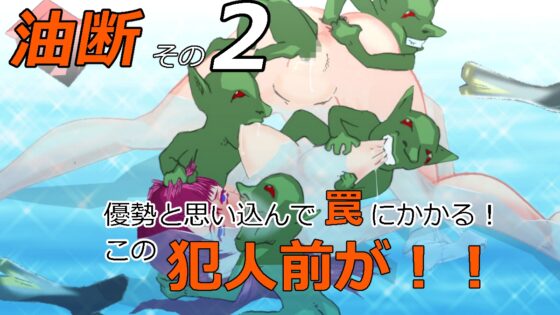 銀河刑事バステト [ベテルギウス] | DLsite 同人 - R18