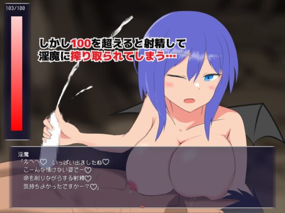 淫魔殺しの魔剣 [桃林機構] | DLsite 同人 - R18