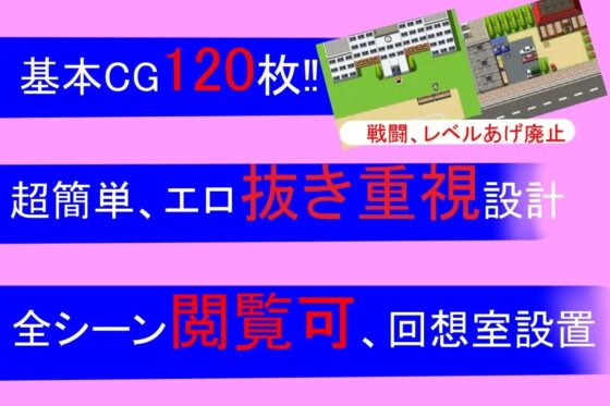 学園のひみつ ～共学に入学したら、女ひとりだった～ [オーナン] | DLsite 同人 - R18