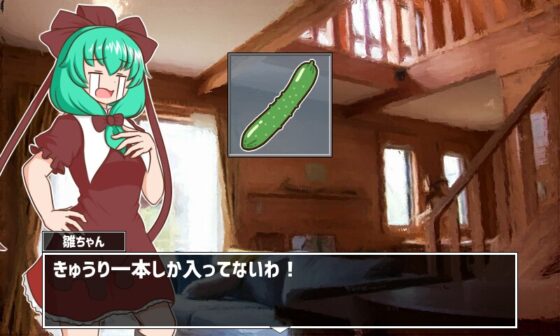 雛ちゃんのとっかえ!わらしべランチ [ISY] | DLsite 同人 - R18