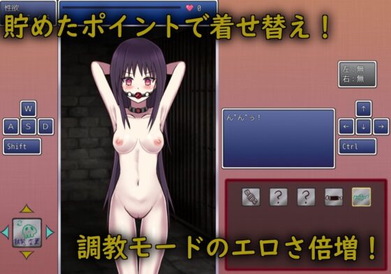 マインパーク [らてふる] | DLsite 同人 - R18