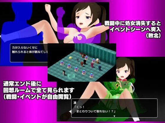 学淫伝記 [アンダーR+] | DLsite 同人 - R18