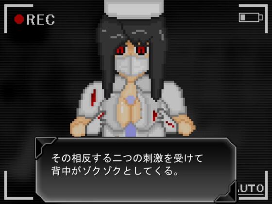 華乃芽町怪異目録―医院― [GMA民話財団] | DLsite 同人 - R18