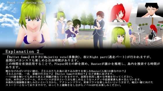 Bullet Game [電脳原人] | DLsite 同人 - R18