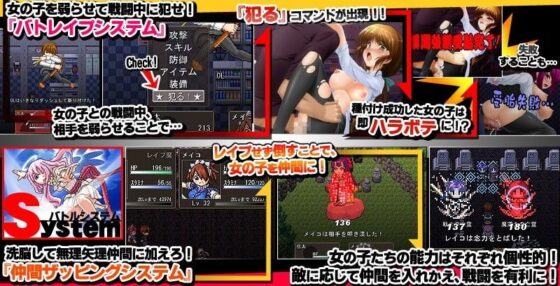 ★孕ませクエスト1&amp;2+街中いいなり女子〇生★お得なRPG3本セット! [マインドストーン] | DLsite 同人 - R18