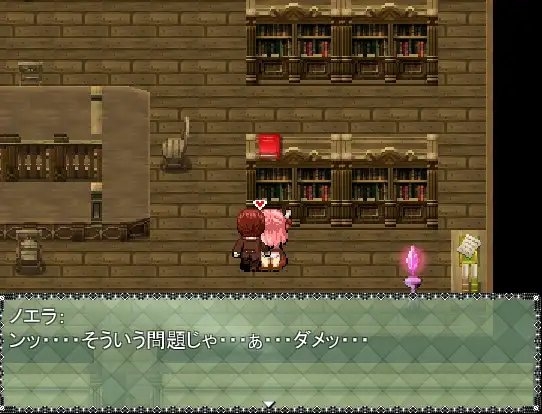 黒き胎動 [アグノーストス] | DLsite 同人 - R18