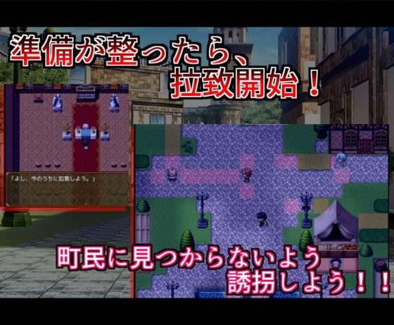 拉致調教～ゲス貴族の依頼～ [トトメル] | DLsite 同人 - R18