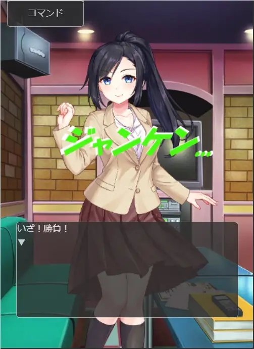 ♪野球拳♪・こんなはずじゃなかったのに... [Little ambition] | DLsite 同人 - R18