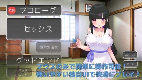 ボクのセクハラは大体許してくれる従姉を孕ませる夏休みSLG [GoatmanBB] | DLsite 同人 - R18