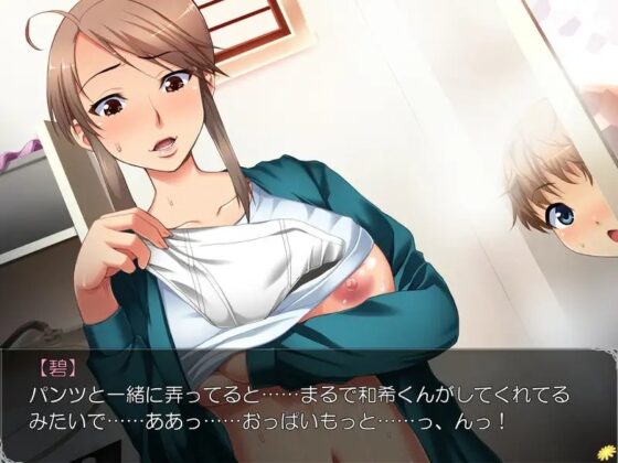 友達のママは僕のHな×××…… [モニスタラッシュ / a Matures] | DLsite 同人 - R18