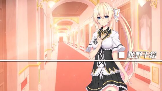 姫恋~縛羽の欠片~ 日本語版 [Chained-lily] | DLsite 同人 - R18