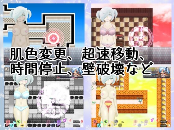 スクールカースト底辺のわたしは、サキュバスに転生して下克上します! [ことのね館] | DLsite 同人 - R18