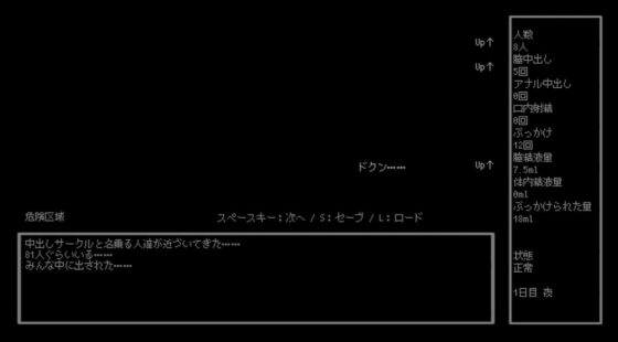 盲目肉便器 [ih] | DLsite 同人 - R18