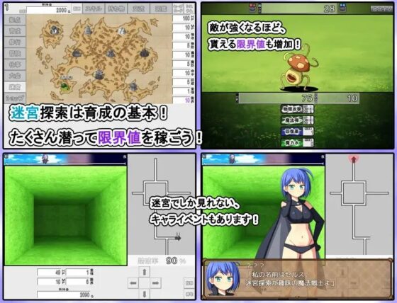 私を育てなさい! [7センチ] | DLsite 同人 - R18