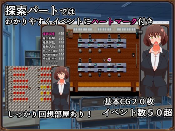 ヒプノシス・アカデミー～人妻教師と催眠の罠～ [アップル商店街振興組合] | DLsite 同人 - R18