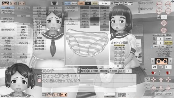 立ち絵で遊ぼう! [YaMaDa部屋] | DLsite 同人 - R18