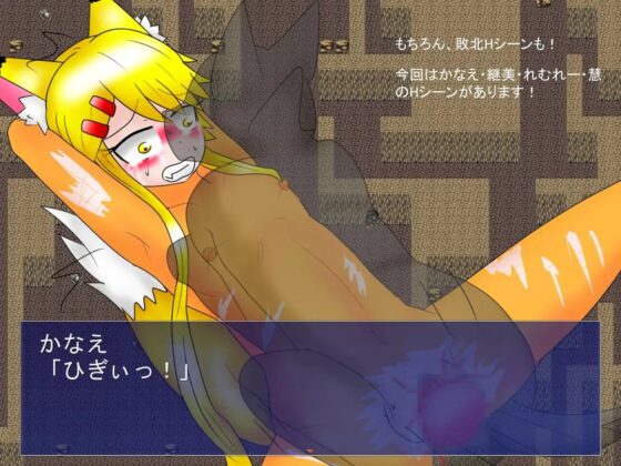 悪夢のプリズン3 [夢見ぴょんたのアトリエ] | DLsite 同人 - R18