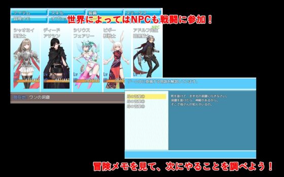 JUEL OF SAGA ～もう一つの秘宝伝説～ [P.D Present] | DLsite 同人 - R18