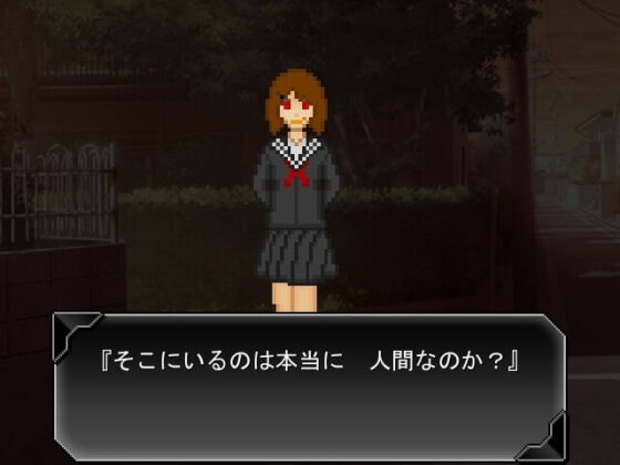 華乃芽町怪異目録―沢山― [GMA民話財団] | DLsite 同人 - R18