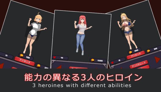 ダンジョンの冒険者 [HGGame] | DLsite 同人 - R18