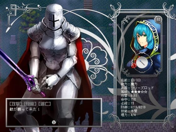 魔王の森 [八卦鏡] | DLsite 同人 - R18