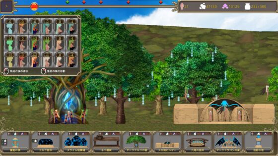 もっと頑張ってください 王女様! [DY-Works] | DLsite 同人 - R18