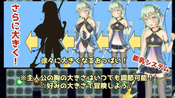 TS勇者と奇妙な神殿 [いずれ菖蒲か杜若] | DLsite 同人 - R18