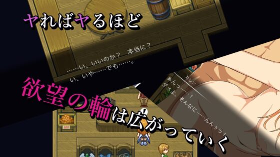 勇者様のためなら恥の果てまでも [ココラトリ] | DLsite 同人 - R18