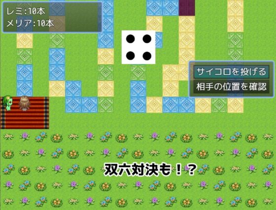 レミとくすぐりモンスター [大豆島] | DLsite 同人 - R18