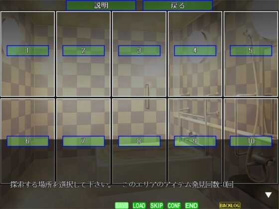 触手解放区1.20 迷宮脱出(EXE版) [ねこのひな] | DLsite 同人 - R18