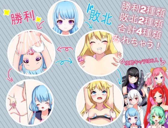 エロ汁闘技場  潮吹き!母乳!連続絶頂!!汁まみれAP制コマンドRPG [つのまかろん] | DLsite 同人 - R18