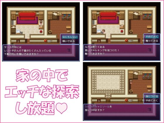 DERAREN QUEST[デラレンクエスト]～勇者になる前にM堕ちしちゃったボク～ [トリコロールゲームズ] | DLsite 同人 - R18